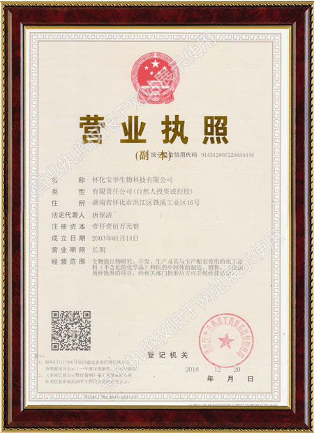 怀化硫代乙酸生产,湖南医药中间体厂家,leyu-leyu中国一站式服务平台
