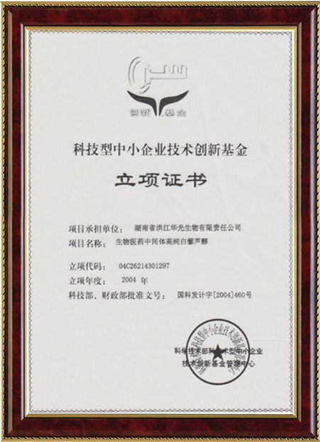 怀化硫代乙酸生产,湖南医药中间体厂家,leyu-leyu中国一站式服务平台
