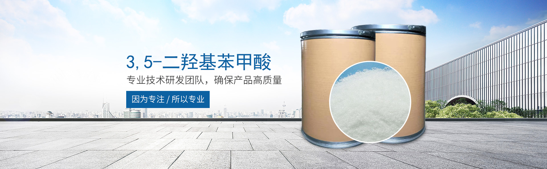 leyu-leyu中国一站式服务平台
_医药中间体