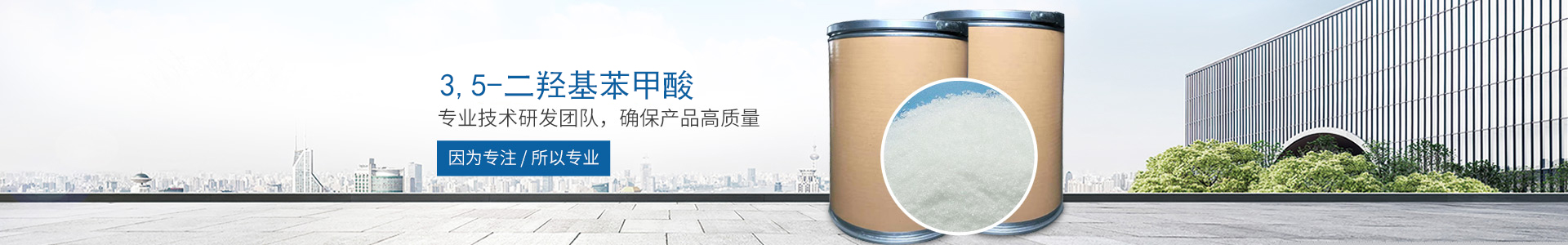 leyu-leyu中国一站式服务平台
_医药中间体